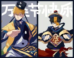 kageyama shigeo from halloween by u-min