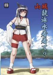 yamashiro (kancolle) from kantai collection by yellow quokka
