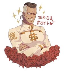 nijimura okuyasu from diamond wa kudakenai