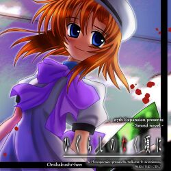 ryuuguu rena from higurashi no naku koro ni