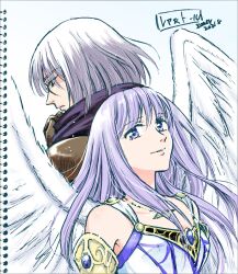reah (ys) from ys