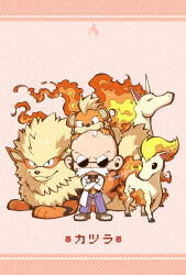 arcanine from pokemon by 04sora40