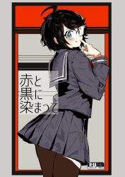 momijiyama teru from shy (series)