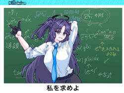 yuuka (blue archive) from blue archive
