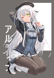 altina orion from eiyuu densetsu