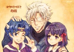matou kariya from fate/zero