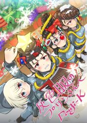 rudolph the red nosed reindeer from christmas by kuroneko douji
