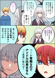 hoshino aquamarine from oshi no ko by asgykk