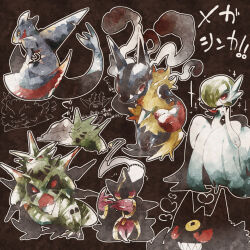abomasnow from pokemon