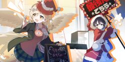 niwatari kutaka from touhou