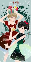 miura haru from christmas by amano akira
