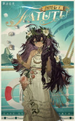 fatutu from reverse:1999