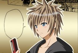 kotegawa yu from toloveru