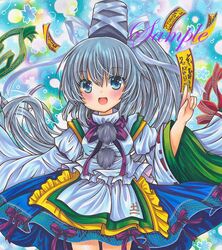 mononobe no futo from touhou by rui (sugar3)