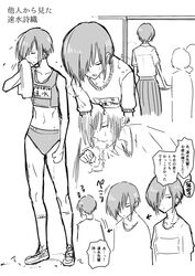 Booru post from safebooru.org