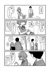 Booru post from safebooru.org
