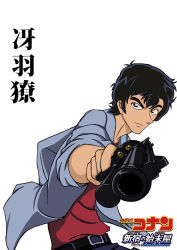 saeba ryou from city hunter by hrdv9499