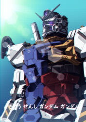 gundam fan art