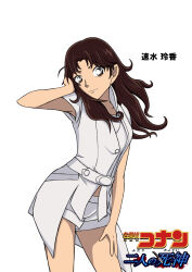 kindaichi shounen no jikenbo fan art