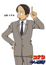 meitantei conan fan art