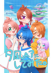 ellee-chan from hirogaru sky! precure