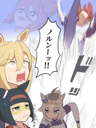 oguri cap (umamusume) from umamusume