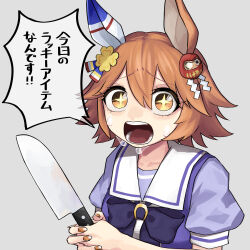 matikanefukukitaru (umamusume) from umamusume by sanada ina