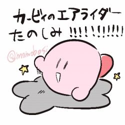 kirby from kirby (series) by momobosi