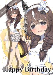 curren bouquetd'or (umamusume) from umamusume by narumi yuzurai