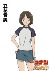 tachibana otomi from meitantei conan