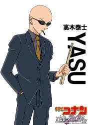 takagi yasushi from meitantei conan