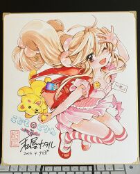 kokonoe rin from kodomo no jikan by watashiya kaworu