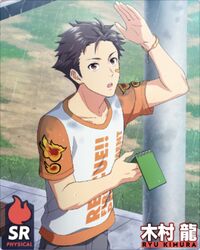 kimura ryuu from idolmaster side-m glowing stars
