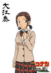ooe kanade from chihayafuru