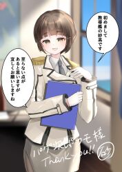katori (kancolle) from kantai collection by harusatomi
