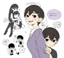 mari (faraway) (omori) from omori