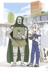 doctor doom from fantastic four