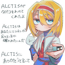 alice margatroid from cookie (touhou)