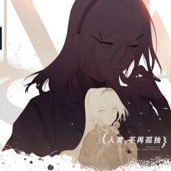 an-94 (girls' frontline) from girls frontline