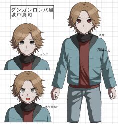 kido shinji from danganronpa (series) by hoshi no shizuku