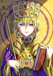 yakumo yukari from touhou by alto2019