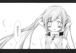 nymph (sora no otoshimono) from sora no otoshimono by minazuki suu