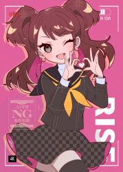 kujikawa rise from persona
