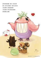 baphomet jr from ragnarok online