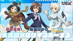 kanno naoe from brave witches