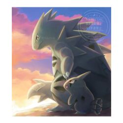 larvitar from pokemon
