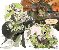 horrorboros from splatoon (series)