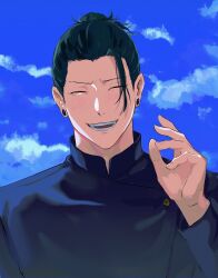 getou suguru from jujutsu kaisen