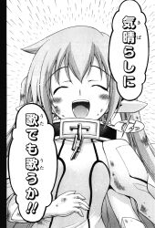 nymph (sora no otoshimono) from sora no otoshimono by minazuki suu