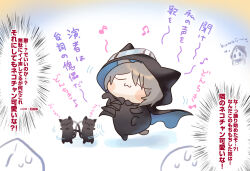 phantom (arknights) from arknights